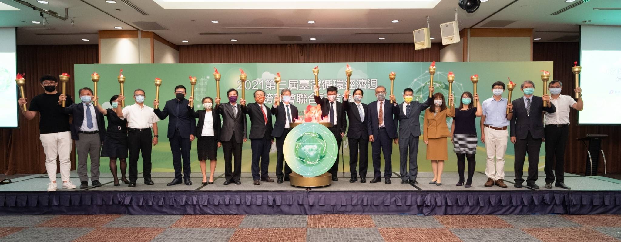 2021 臺灣循環經濟週開跑-2030超越圈圈展在記者會新聞稿亮相囉！ – 超越圈圈Future All Together